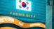 south-korea-has-detained-132-suspects-believed-to-be-involved-in-cryptocurrency-crime.jpg